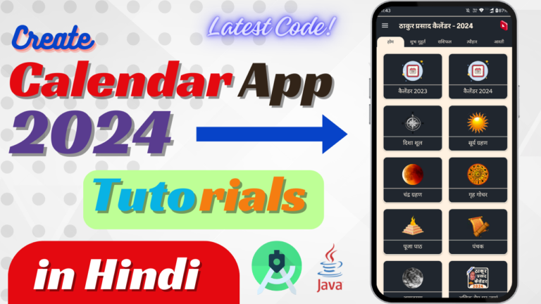 Calendar App 2024 Tutorial [Thakur Prasad 2024] in Hindi.