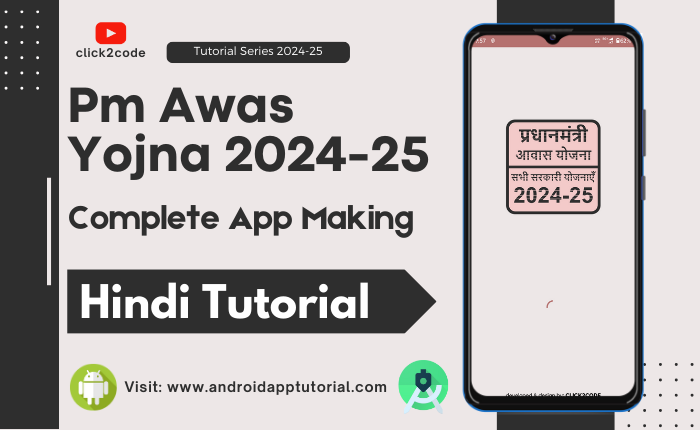 Pm Awas Yojna 2024-25 Tutorial Series